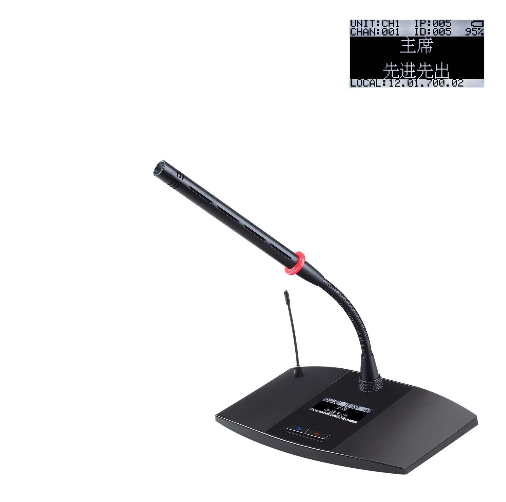 SY-C6011無線短桿手拉手?jǐn)?shù)字會議單元（鋰電池、點陣屏）